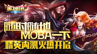 _畅享王者荣耀云游戏完整版,随时随地开启热血对战