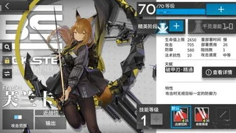 明日方舟新手推进之王值得培养吗_明日方舟新手之选，推进之王是否值得培养？