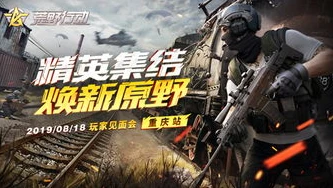 荒野行动哪个赛季最好玩的游戏_荒野行动，探寻最精彩的赛季