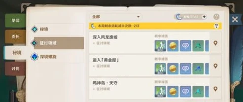 原神安装包下载慢_原神安卓版安装后下载资源慢？解决方法与可能原因全解析