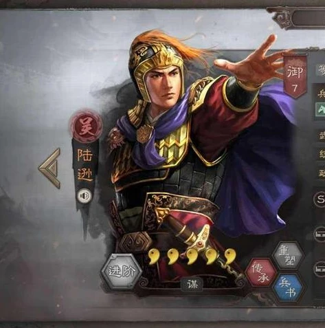 三国志胜率最高阵容排行榜_三国志胜率最高阵容排行全解析