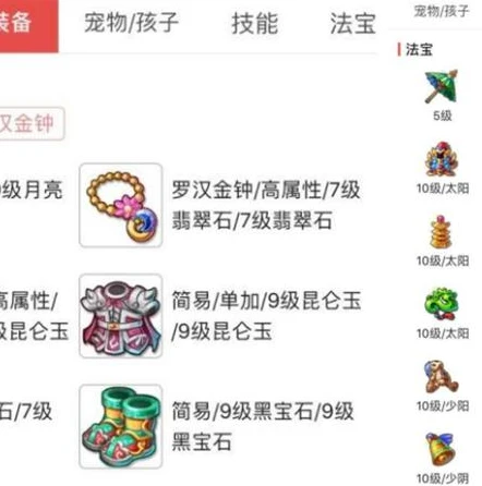 梦幻西游手游角色满了怎么删除_梦幻西游手游，40级以上人物删除全攻略