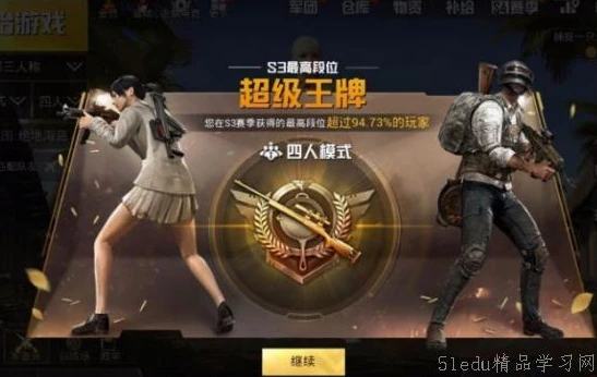 游戏排行榜2024手游推荐_2024手游排行榜热门手游大盘点,开启精彩游戏之旅