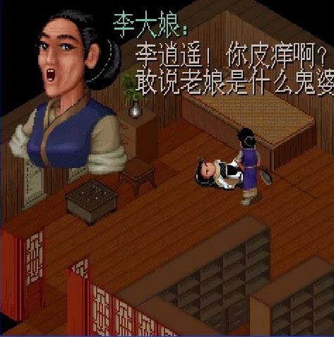 仙剑奇侠传第二部叫什么名字_仙剑奇侠传二，被忽视的仙侠传奇及其背后的故事