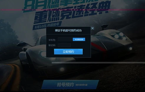 极品飞车兑换码大全_极品飞车激活码获取全攻略，畅享极速之旅