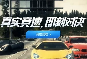 极品飞车兑换码大全_极品飞车激活码获取全攻略，畅享极速之旅