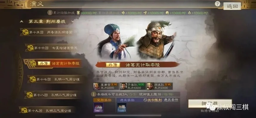 交易猫交易三国志战略版_交易猫交易三国志战略版全攻略，安全、高效与注意事项