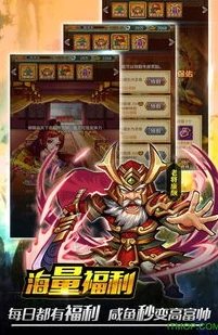三国志战略版九游下载手游安装不了_三国志战略版九游下载手游安装失败？解决方法全解析