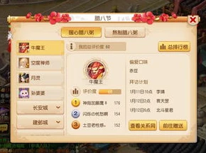 梦幻手游电脑版没法使用快捷键怎么办_梦幻手游电脑版快捷键无法使用的解决之道