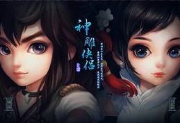 神雕侠侣2014全集免费下载观看_，重温经典武侠的新视角与免费下载背后的思考