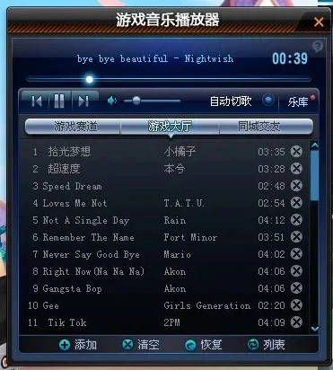 qq飞车的英语歌_QQ飞车中的经典英文歌曲，节奏与激情的完美融合