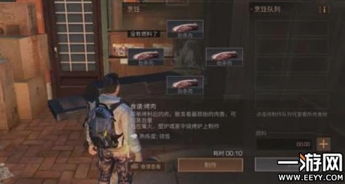 明日之后的小树枝怎么弄出来_明日之后小树枝获取全攻略