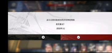 明日方舟tr15攻略_明日方舟TR - 15通关攻略，全方位解析与实战技巧