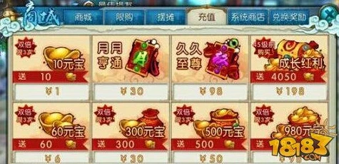 诛仙手游折扣号充值v12多少钱啊_诛仙手游折扣号充值V12，价格背后的秘密与充值策略