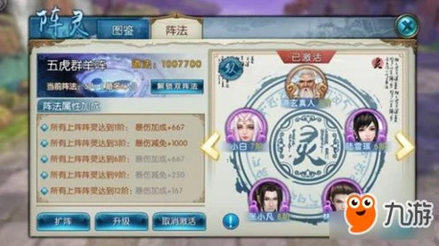 诛仙手游折扣号充值v12多少钱啊_诛仙手游折扣号充值V12，价格背后的秘密与充值策略