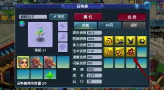 梦幻西游互通版能在藏宝阁卖东西吗_梦幻西游互通版,藏宝阁交易全解析