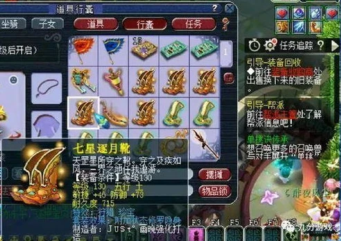 梦幻西游互通版能在藏宝阁卖东西吗_梦幻西游互通版，藏宝阁交易全解析
