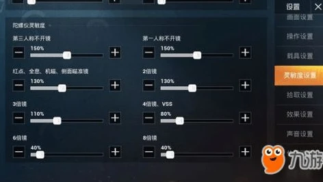 和平精英ios充值折扣_和平精英iOS折扣充值退款全解析，流程、难点与注意事项