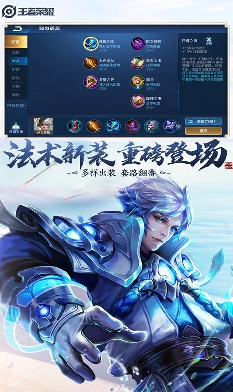 抖音王者小游戏叫什么_探索抖音版王者荣耀入口小程序云游戏，一场指尖上的热血竞技之旅