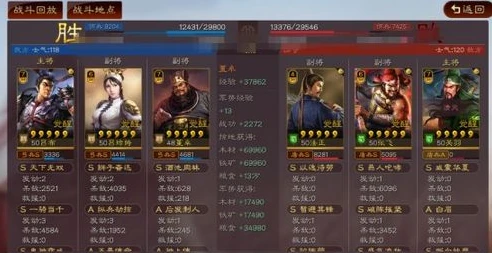 三国志战略版飞熊军_三国志战略版飞熊兵队伍搭配全解析，打造强力阵容