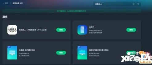 第五人格,云游戏_畅享第五人格云游戏,网易模拟器电脑版秒玩体验