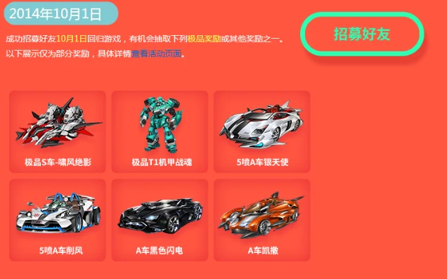 qq飞车御炎神兵多少钱能出_深度解析QQ飞车端游御炎神兵获取成本