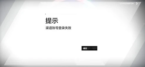 战双帕弥什电脑版下载闪退_战双帕弥什电脑版下载闪退？原因与解决方案全解析