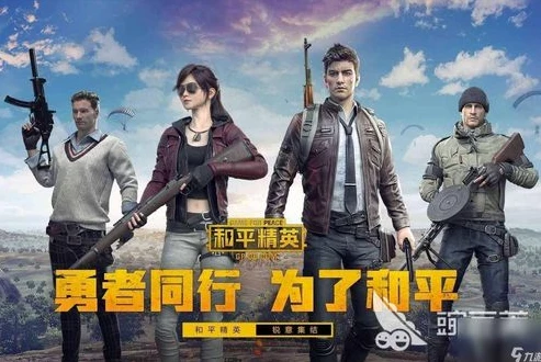 和平精英少羽是职业选手吗_和平精英主播少羽身法搭配全解析，他是职业选手吗？