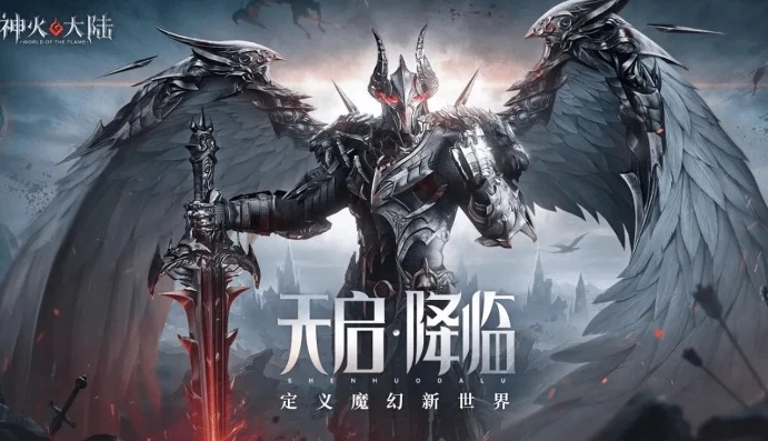 神火大陆法师加点推荐_神火大陆手游法师技能搭配与加点全解析
