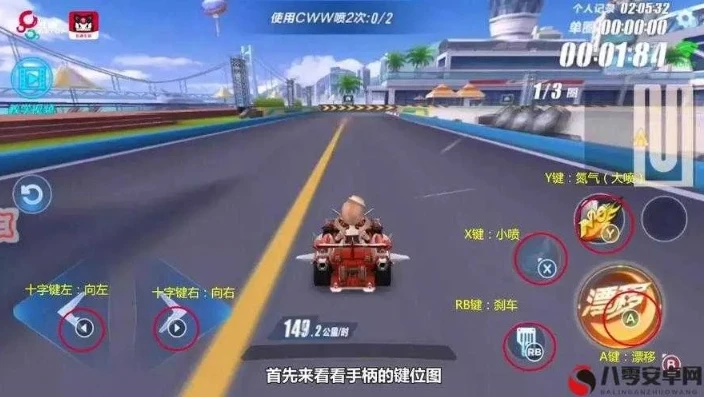 如何玩qq飞车新手变高手了_QQ飞车新手进阶高手全攻略