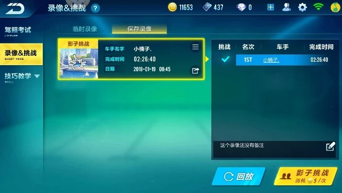 如何玩qq飞车新手变高手了_QQ飞车新手进阶高手全攻略