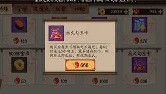 阴阳师永久勾玉卡值不值得买_阴阳师永久勾玉卡,深度剖析其购买价值