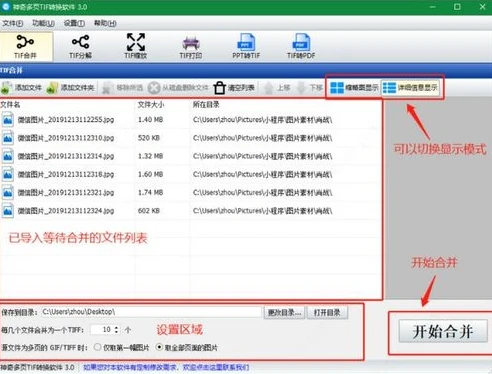 原神云游软件是什么东西_探秘原神云游软件，畅享提瓦特大陆的新方式