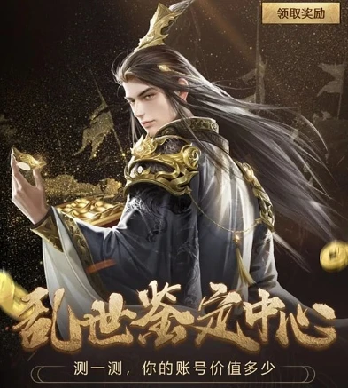 乱世王者游戏官网首页_探秘〈乱世王者〉游戏官网，畅享热血战争策略之旅