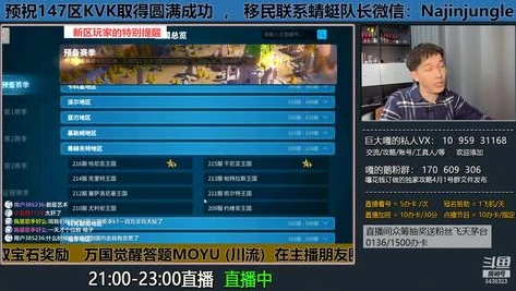 万国觉醒 充值活动_万国觉醒近期充值活动全解析，超值福利与战略机遇