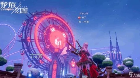 龙族幻想官方新游戏在哪_探寻〈龙族幻想〉官方新游戏，新征程的起点与无限可能