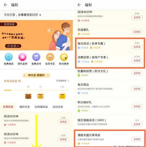 手游平台代金券怎么搞到的啊_手游平台代金券获取全攻略