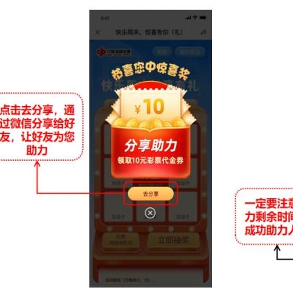 手游平台代金券怎么搞到的啊_手游平台代金券获取全攻略