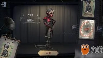 第五人格二十五赛季皮肤多少钱能出_第五人格二十五赛季皮肤获取成本大揭秘，究竟多少钱能出？