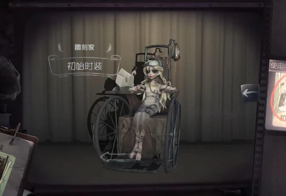 第五人格雕刻家好用吗_第五人格雕刻家随身物品推荐，打造强大的雕刻家