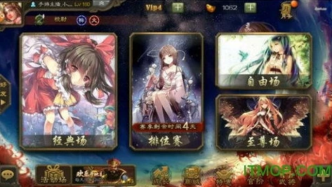 三国杀十周年官方版下载安装苹果手机_三国杀十周年官方版苹果手机下载安装全攻略