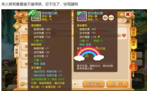 雷电模拟器多开梦幻西游手游_雷电模拟器多开梦幻西游手游，畅玩梦幻世界的多开秘籍