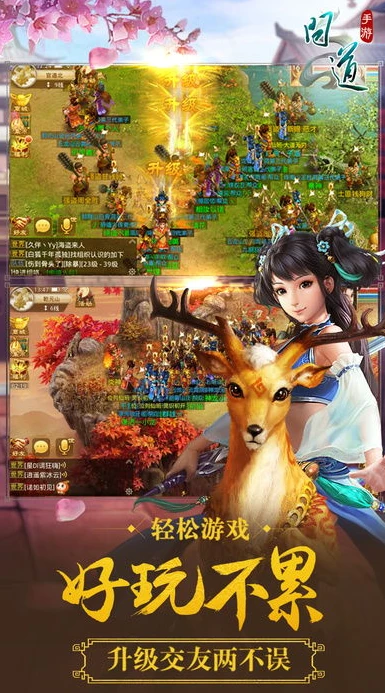 问道聚宝斋过了公示期还能改价格吗?_问道手游聚宝斋公示期角色低价背后,过公示期能否改价的深度探究