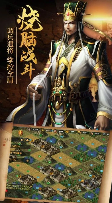 三国游戏手游免费_畅享0.1折三国手游免费在线玩，纵横三国乱世的热血之旅