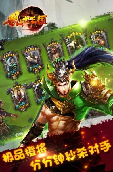 三国游戏手游免费_畅享0.1折三国手游免费在线玩，纵横三国乱世的热血之旅