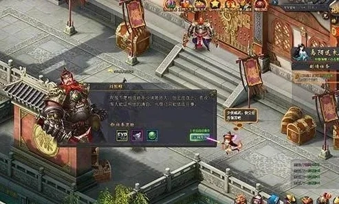 问道手游怎么跟踪薛富贵啊_问道手游跟踪薛富贵全攻略