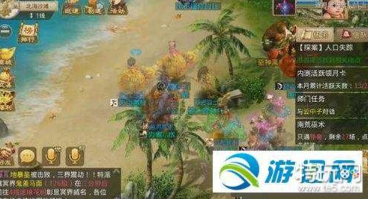 问道手游怎么跟踪薛富贵啊_问道手游跟踪薛富贵全攻略