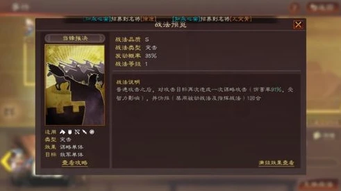 三国志战略版小米账号ios上能用吗知乎_三国志战略版小米账号在iOS上的使用，深度解析与探讨