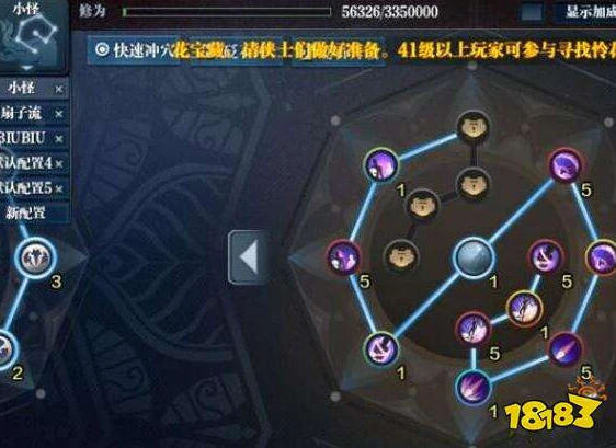 天涯明月刀手游唐门词缀选择_天涯明月刀手游唐门词缀选择全解析