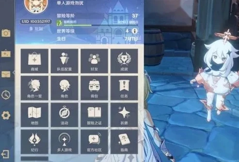 原神网页版怎么玩_原神网页版操作全指南